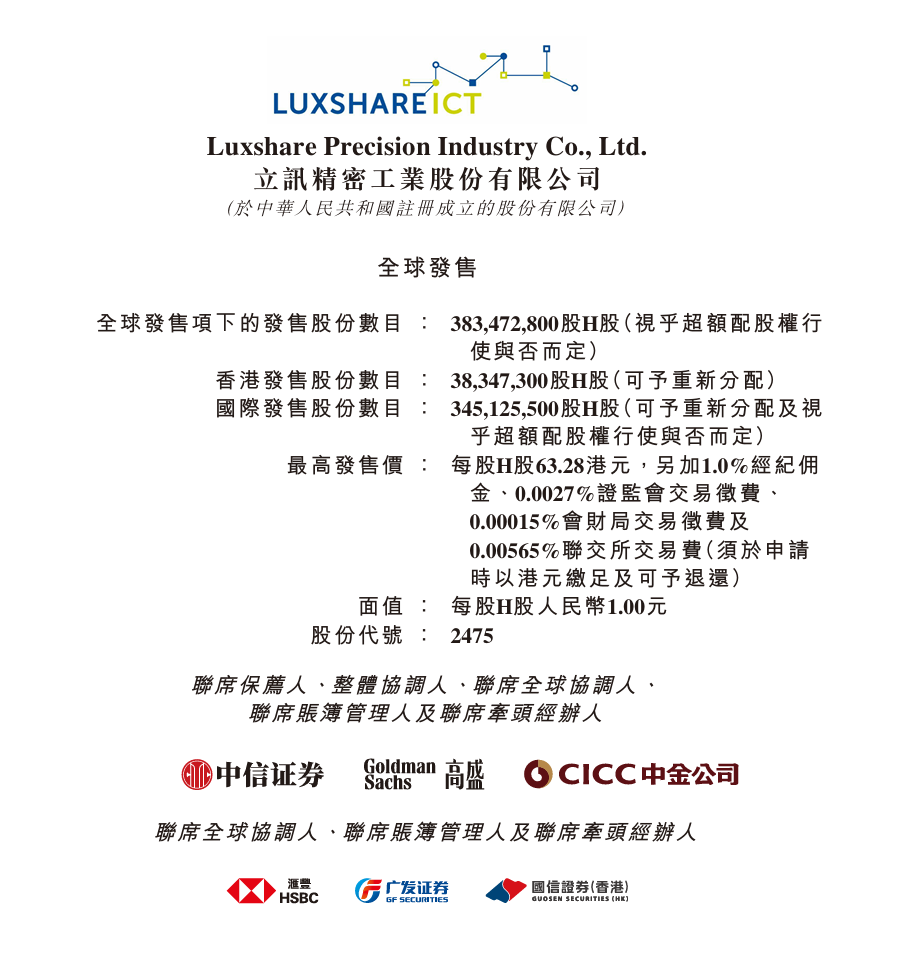 关于我们 - 友博体育