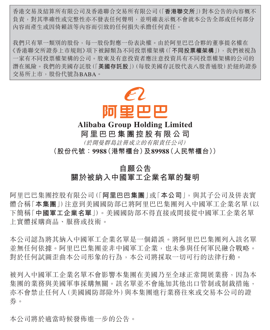 关于我们 - 友博体育